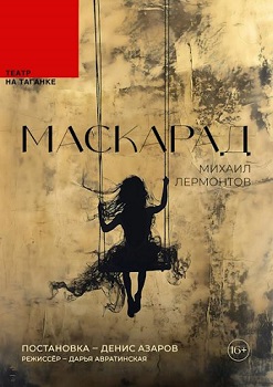 Изображение карточки