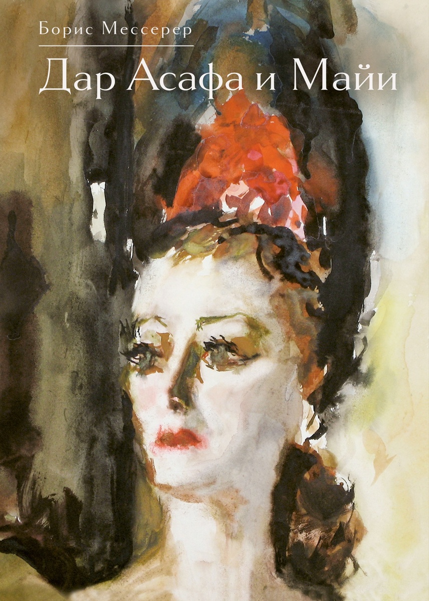 Изображение карточки