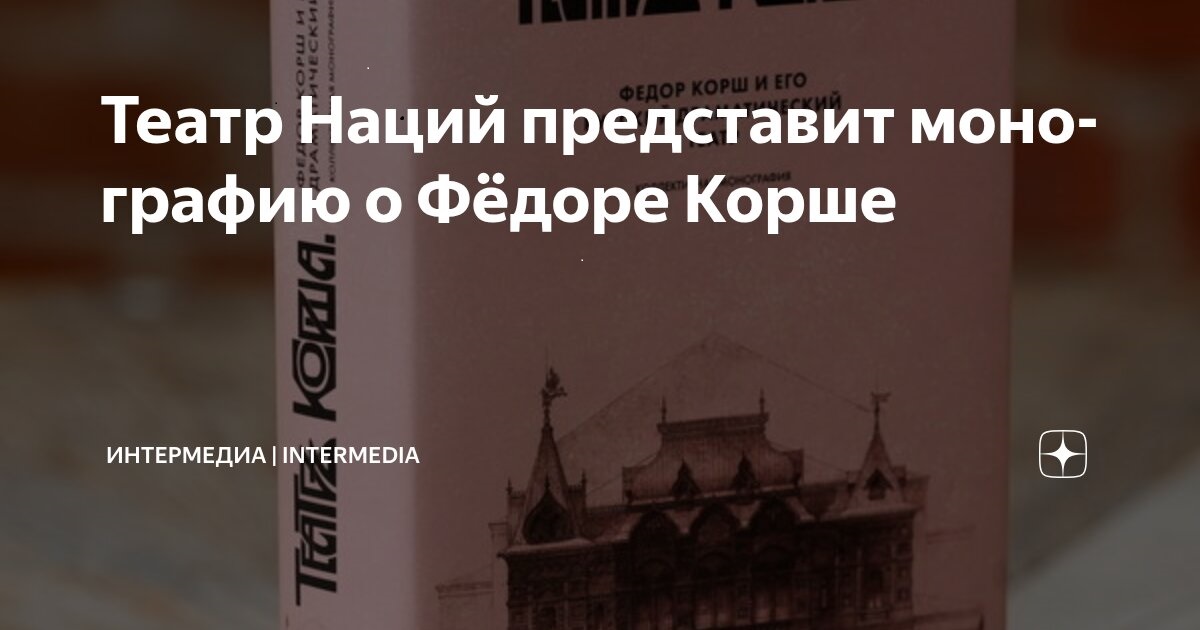 Изображение карточки