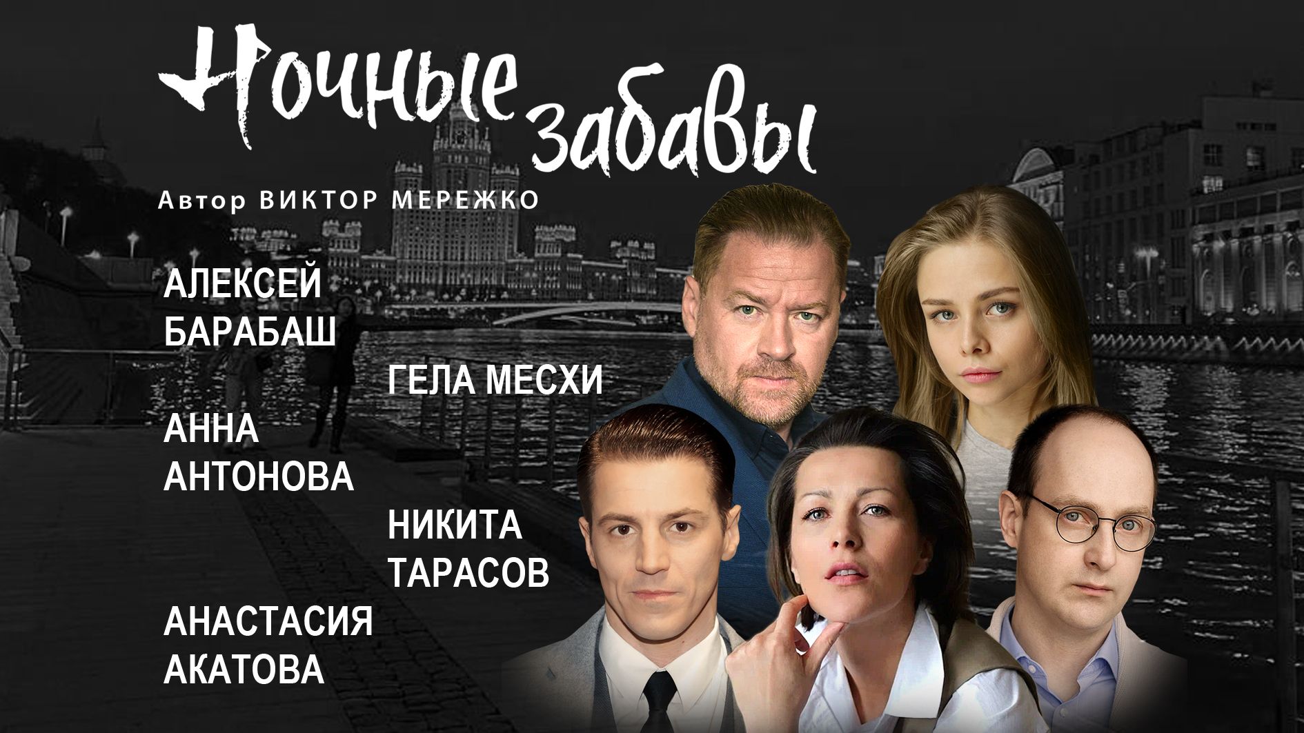 Изображение карточки